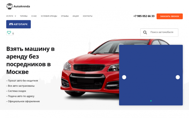 скупка автомобилей с пробегом скупка автомобилей с пробегом